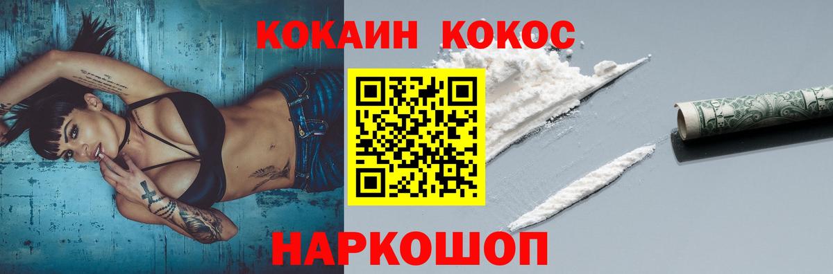 Cocaine Columbia  Вход с VPN  Сургут 