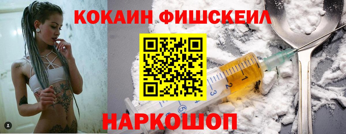 Кокаин Эквадор Сургут