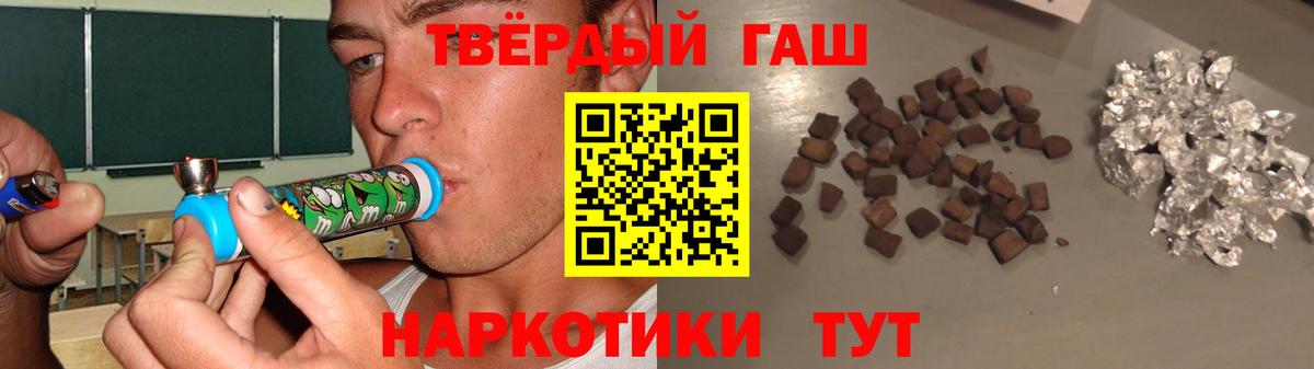 ГАШИШ VHQ  Вход с VPN  Сургут  ГАШ VHQ 