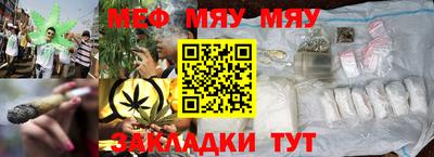 spice Можга