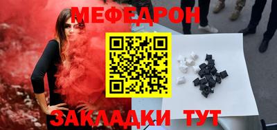 индика Моздок
