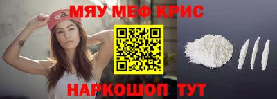 индика Моздок