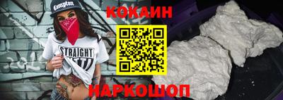 2c-b Можайск