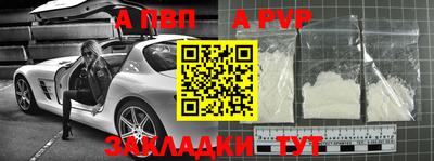 прущий лед Нальчик