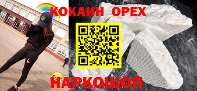 spice Можга