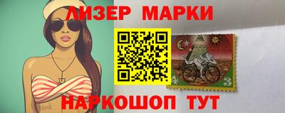 прущий лед Нальчик