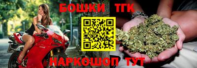 бутик Наро-Фоминск