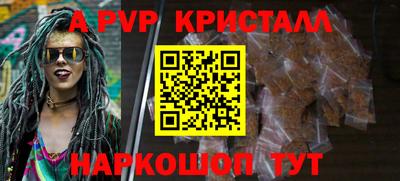 индика Моздок