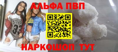 2c-b Можайск