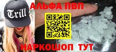 прущий лед Нальчик