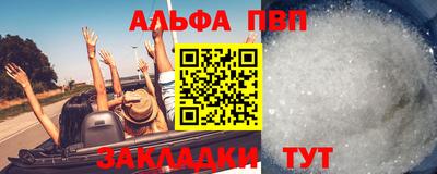 бутик Наро-Фоминск