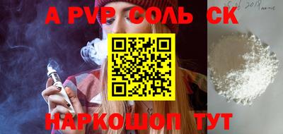 бутик Наро-Фоминск