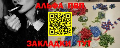 2c-b Можайск