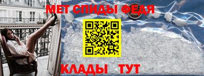 кристаллы Нарткала