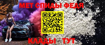 spice Можга