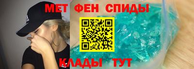 бутик Наро-Фоминск