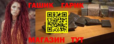 бутик Наро-Фоминск
