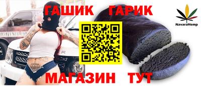кристаллы Нарткала