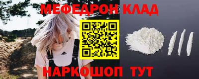 бутик Наро-Фоминск