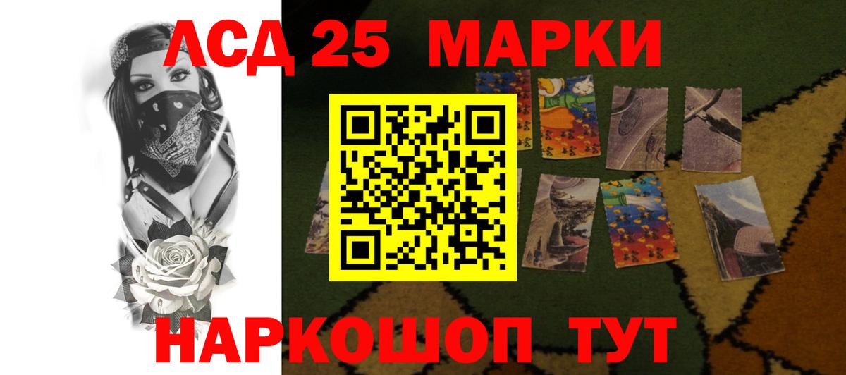 ЛСД экстази кислота  LSD-25 экстази кислота  ссылка на мегу зеркало  Вход с VPN  Сургут  LSD-25 экстази 