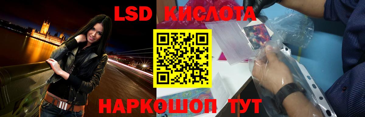 Сургут  Конопля  LSD-25  Сколько стоит  Гашиш  Кокаин  Мефедрон   Вход с VPN  Alpha PVP СК   Гашиш 