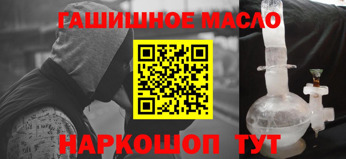 Дистиллят ТГК вейп с тгк Сургут