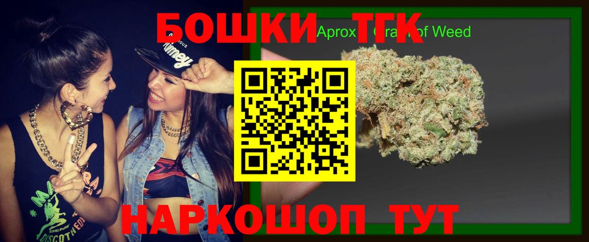 Сургут  МАРИХУАНА LSD WEED  Шишки марихуана SATIVA & INDICA  Вход с VPN  Шишки марихуана план 